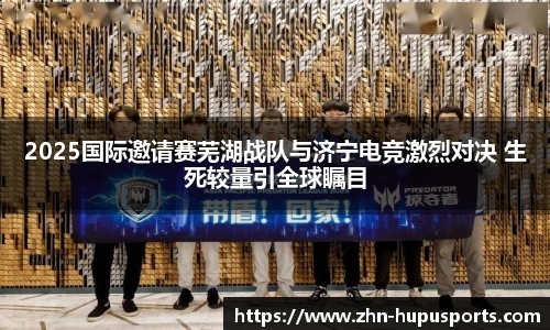 虎扑体育官方网站