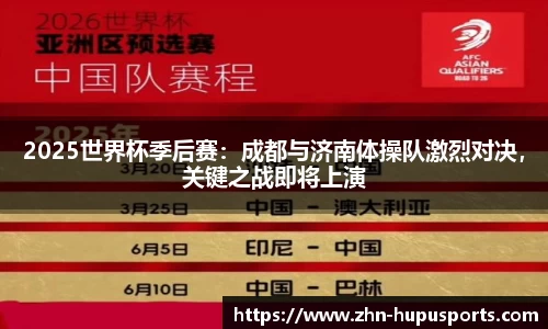虎扑体育平台