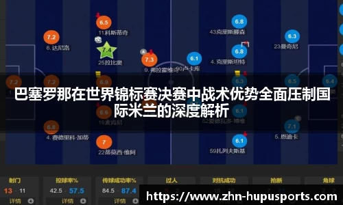 虎扑体育APP