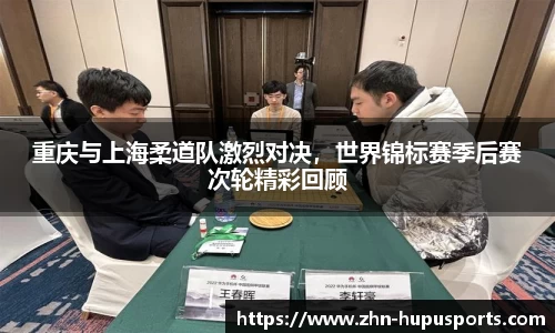 虎扑体育平台