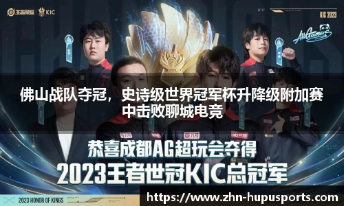 虎扑体育官方网站