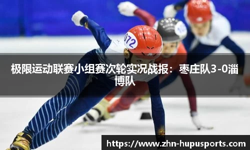 虎扑体育首页