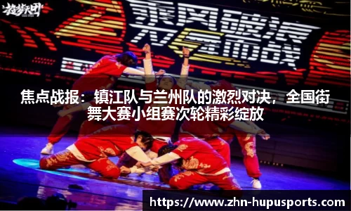 虎扑体育首页