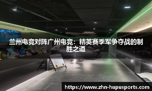 虎扑体育APP