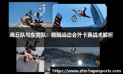 虎扑体育首页