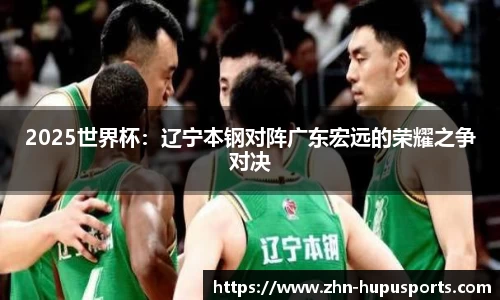 虎扑体育平台