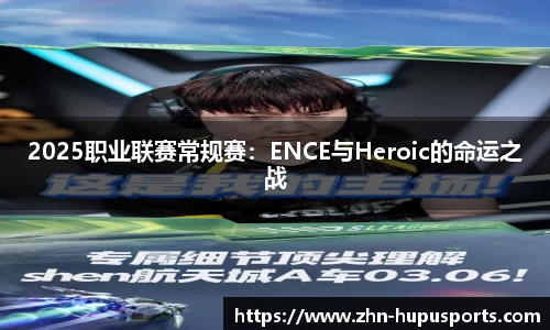 虎扑体育首页
