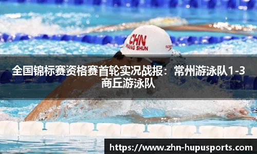 虎扑体育官方网站