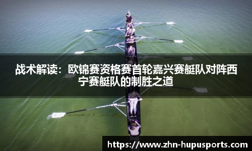 虎扑体育首页