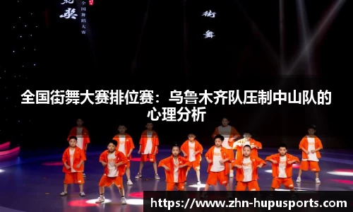 虎扑体育平台
