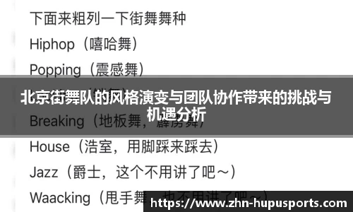 虎扑体育APP