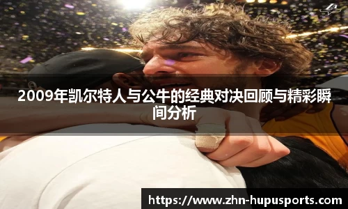 虎扑体育官方网站