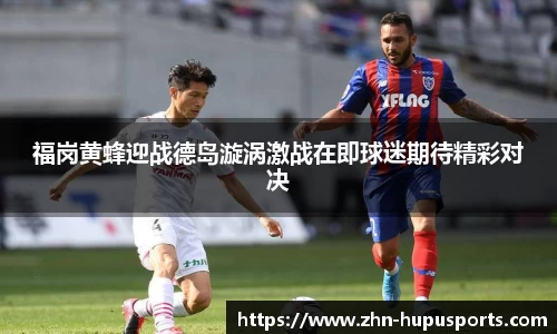 虎扑体育官方网站