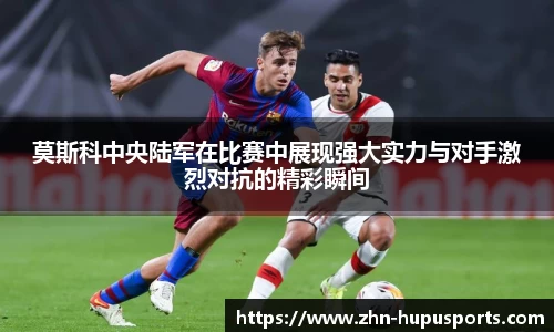 虎扑体育官方网站
